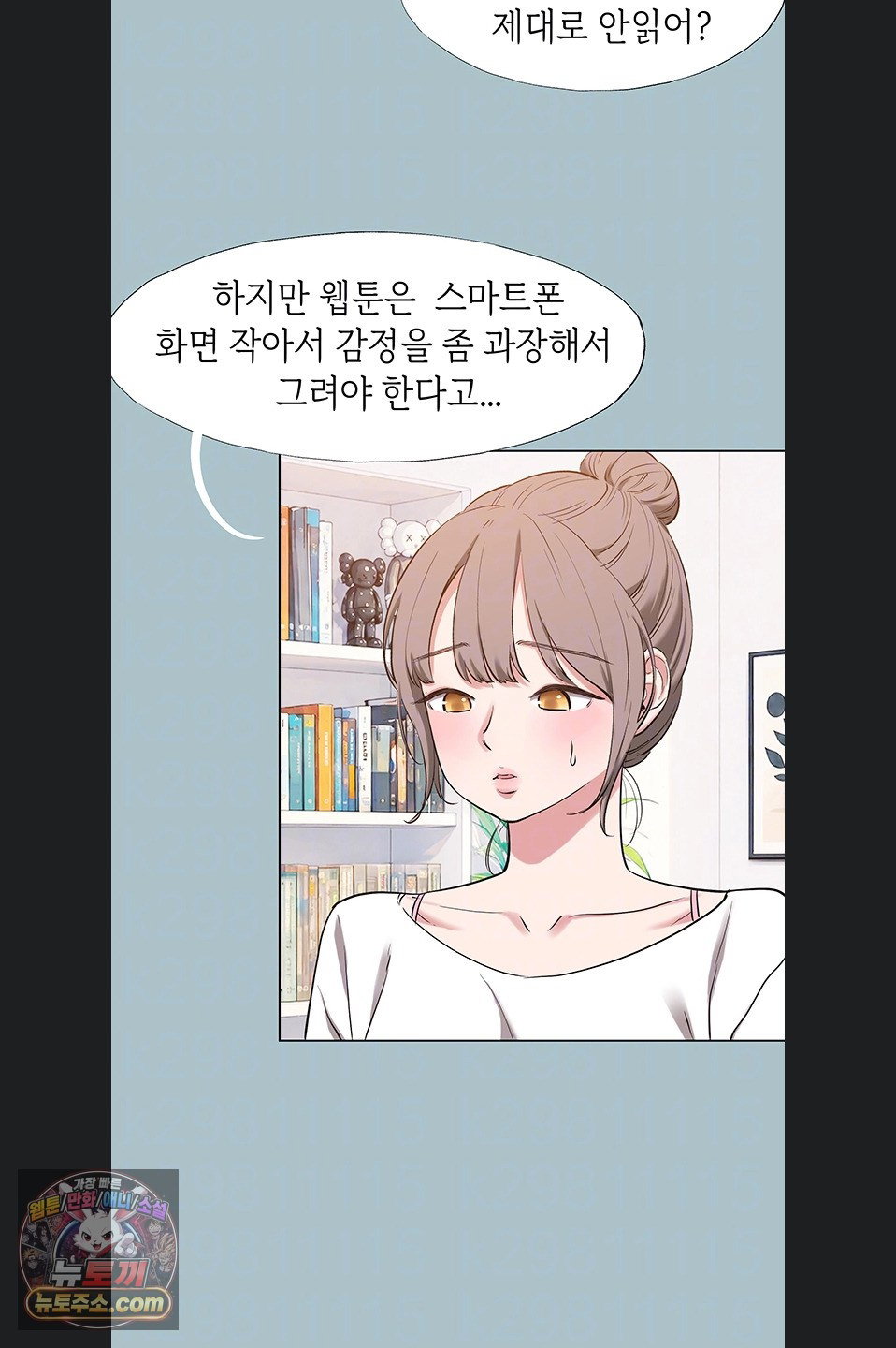 sorry-i-have-no-intention-of-dating-raw-chap-56-7
