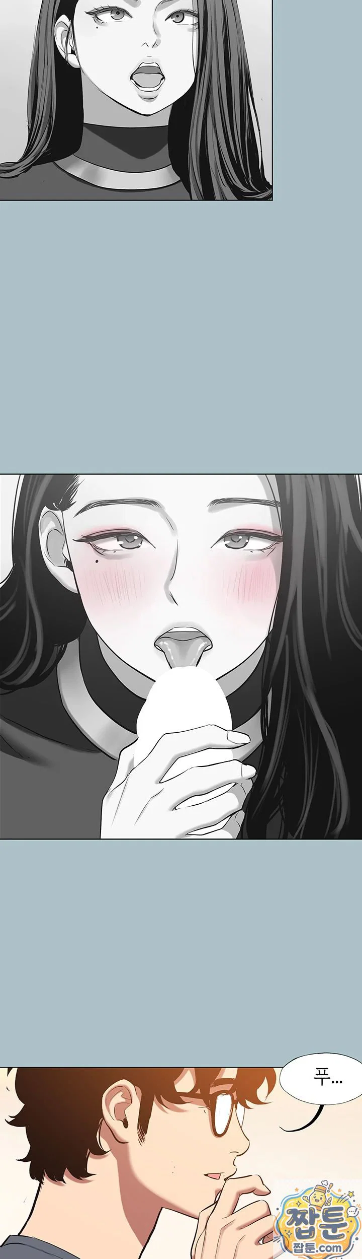sorry-i-have-no-intention-of-dating-raw-chap-57-3