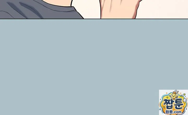 sorry-i-have-no-intention-of-dating-raw-chap-57-14