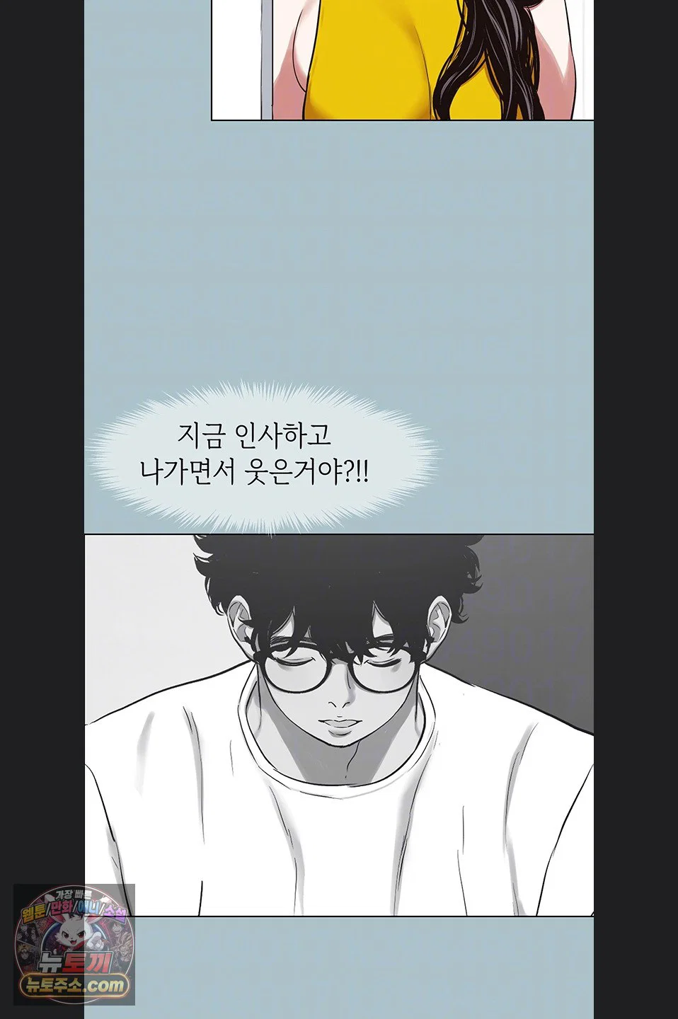 sorry-i-have-no-intention-of-dating-raw-chap-58-10