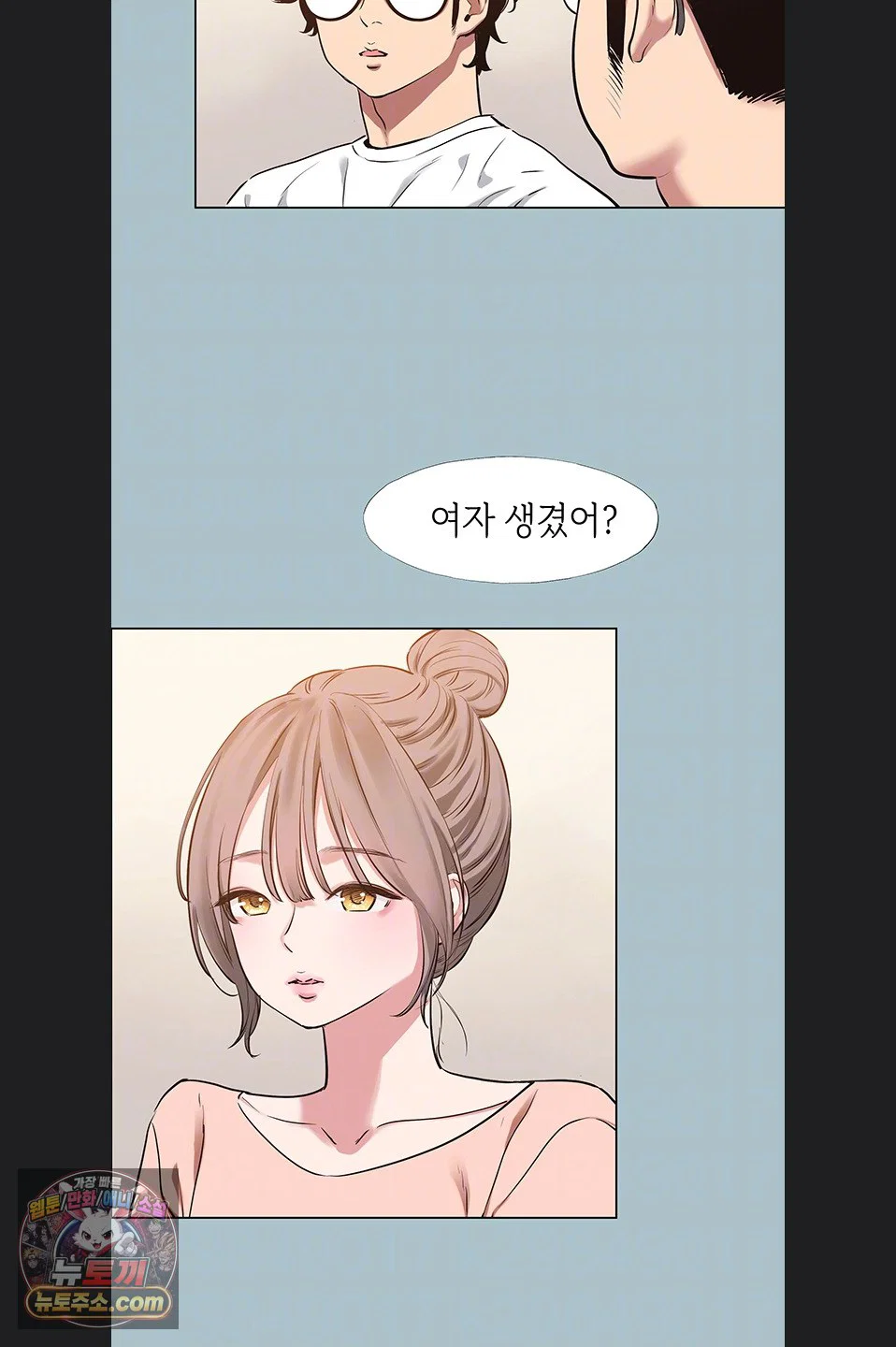sorry-i-have-no-intention-of-dating-raw-chap-58-17