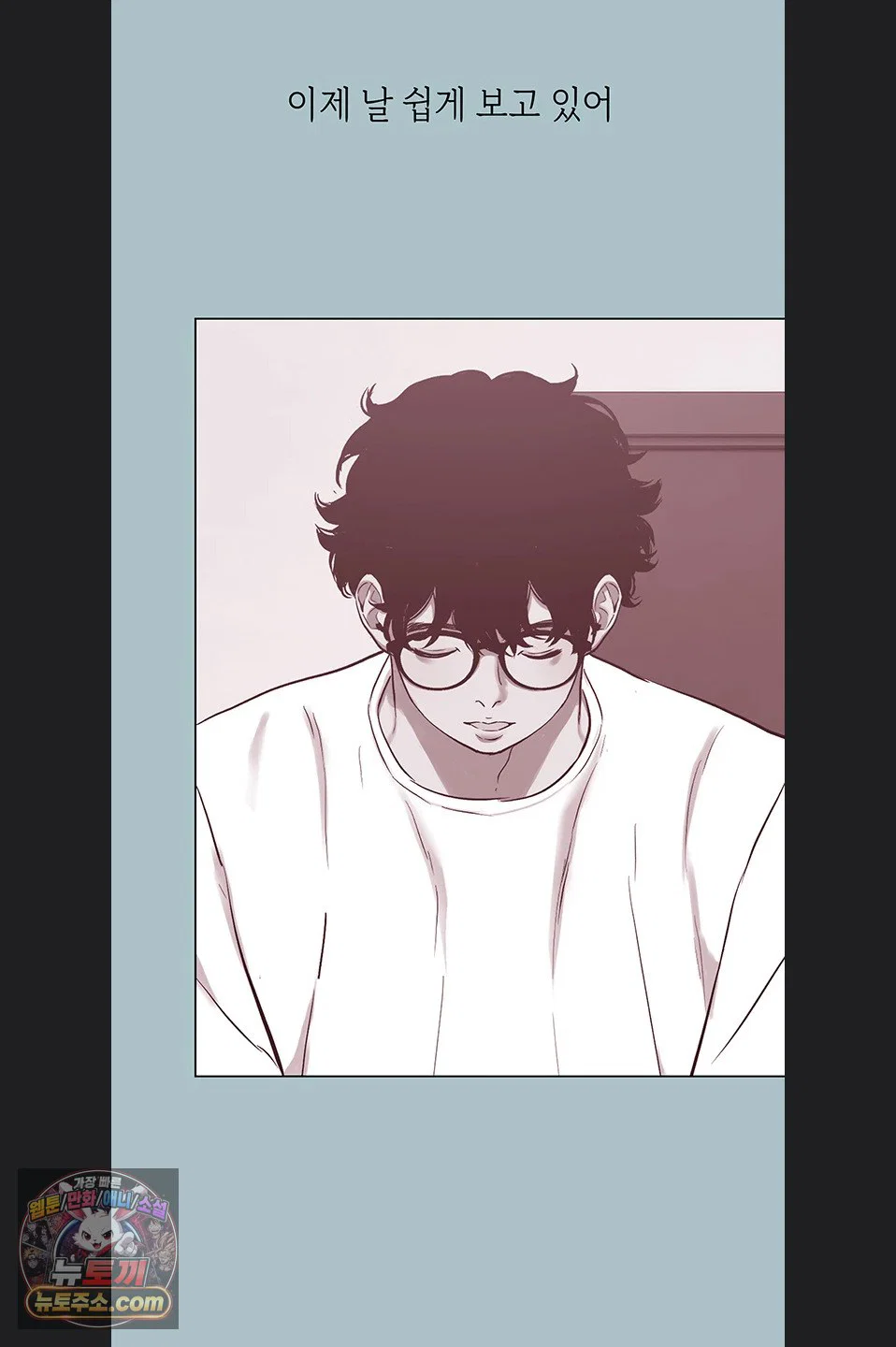 sorry-i-have-no-intention-of-dating-raw-chap-58-27