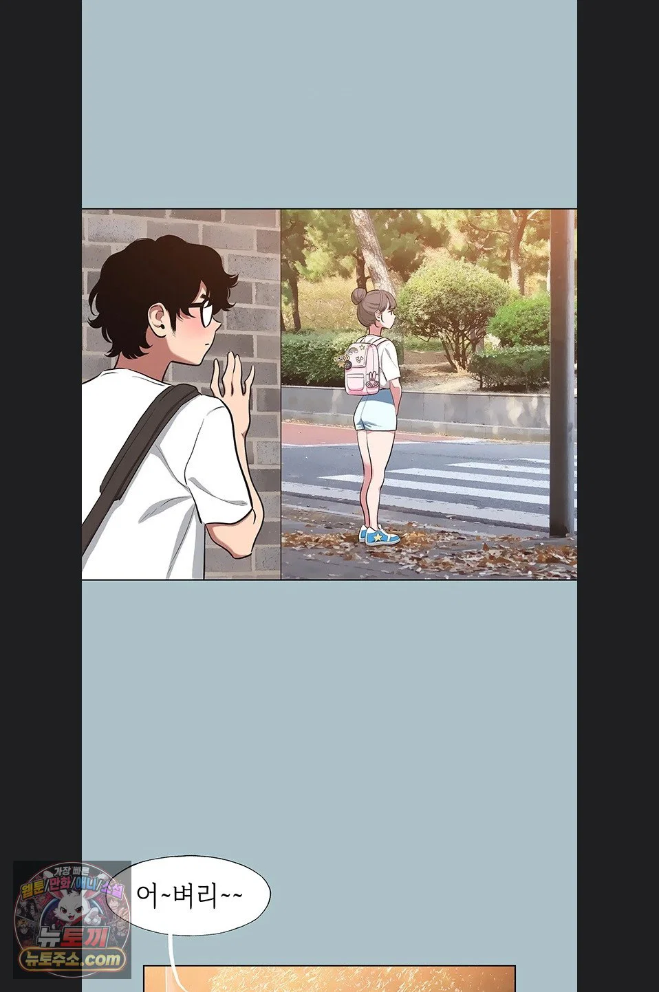 sorry-i-have-no-intention-of-dating-raw-chap-58-45