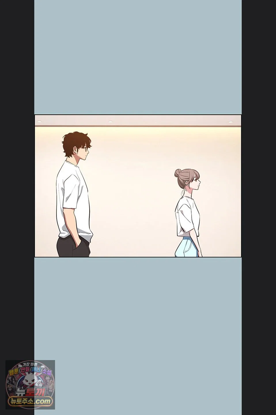 sorry-i-have-no-intention-of-dating-raw-chap-58-49