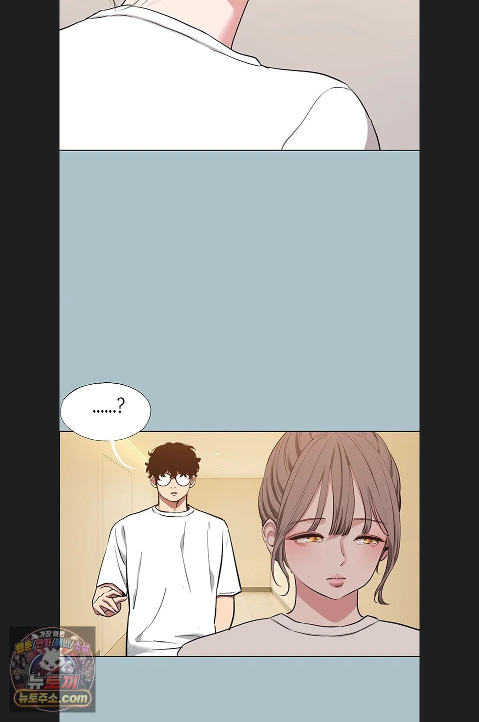 sorry-i-have-no-intention-of-dating-raw-chap-58-52