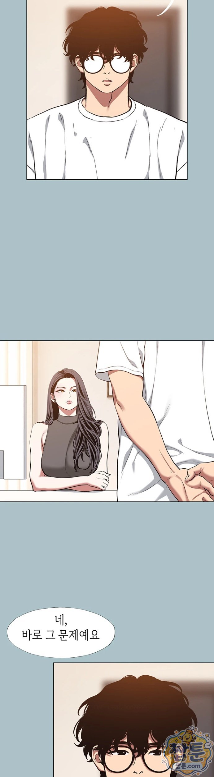 sorry-i-have-no-intention-of-dating-raw-chap-59-1