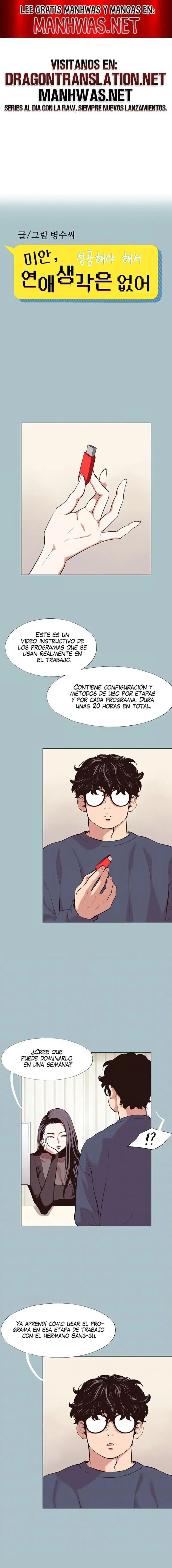 sorry-i-have-no-intention-of-dating-raw-chap-6-0