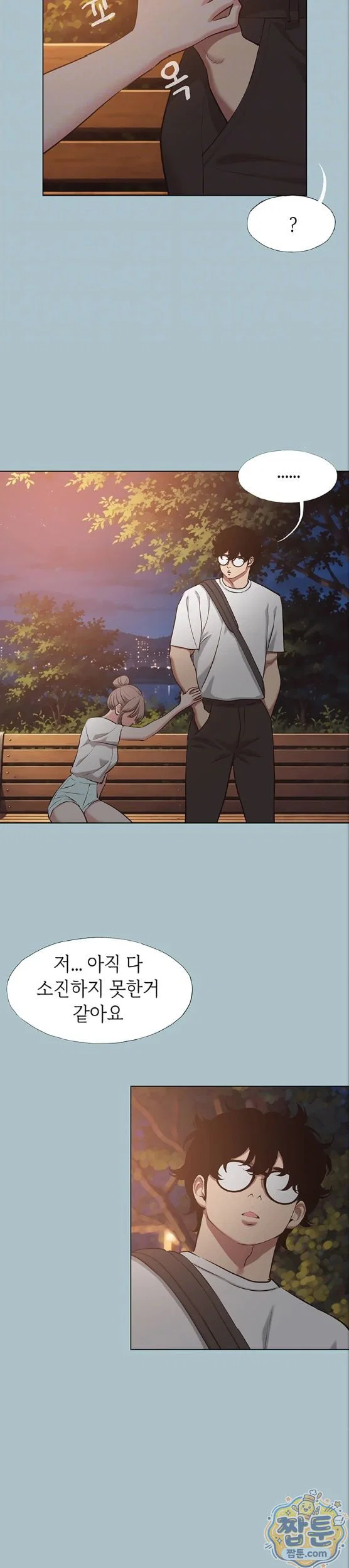 sorry-i-have-no-intention-of-dating-raw-chap-60-5