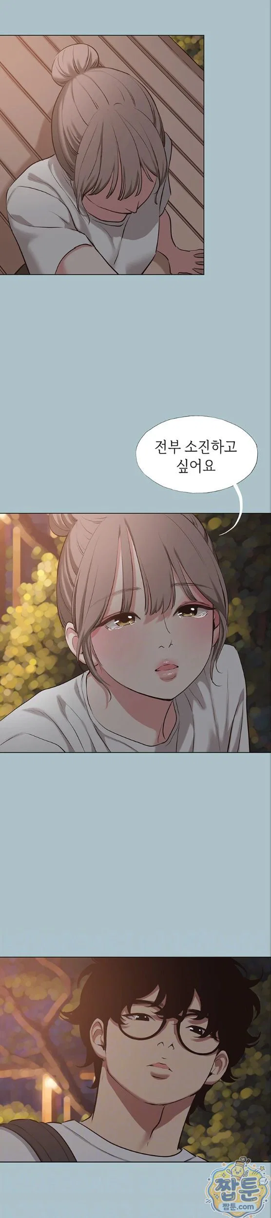 sorry-i-have-no-intention-of-dating-raw-chap-60-6