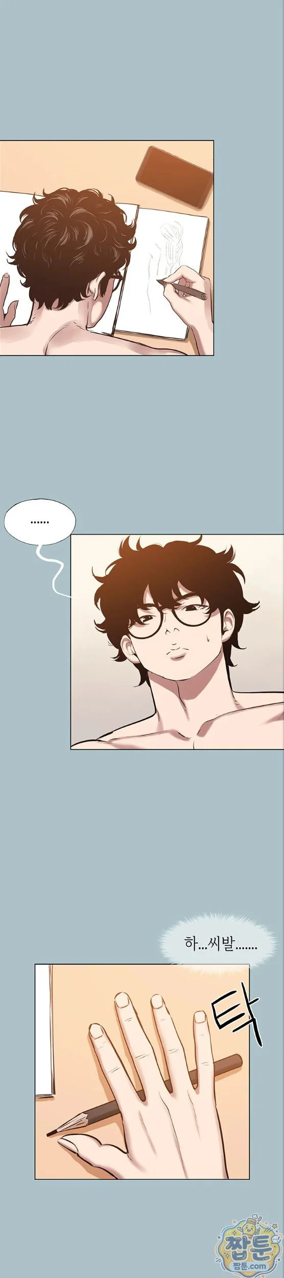 sorry-i-have-no-intention-of-dating-raw-chap-60-19