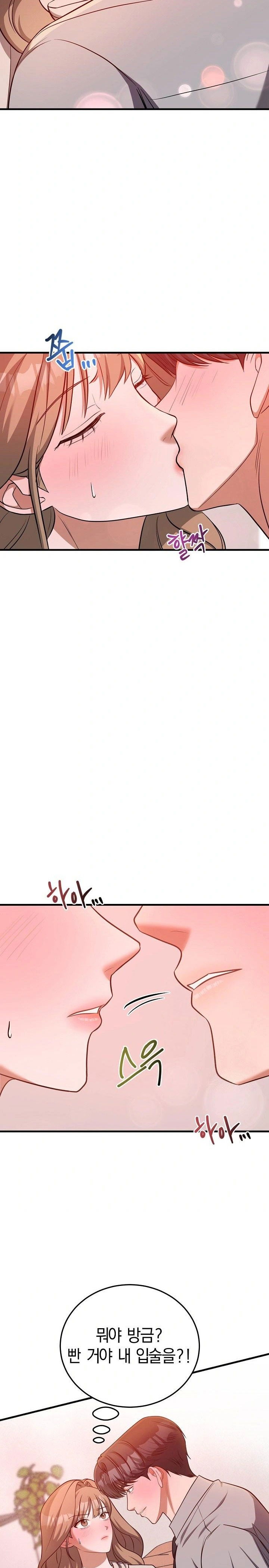 office-trap-raw-chap-2-16