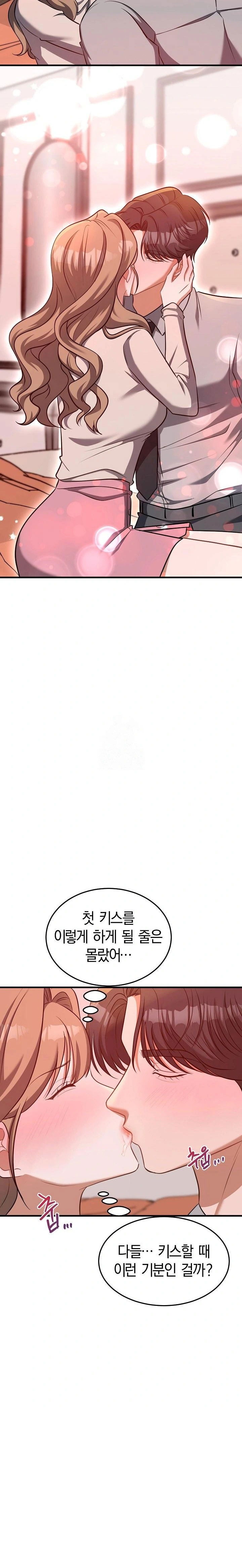 office-trap-raw-chap-2-25