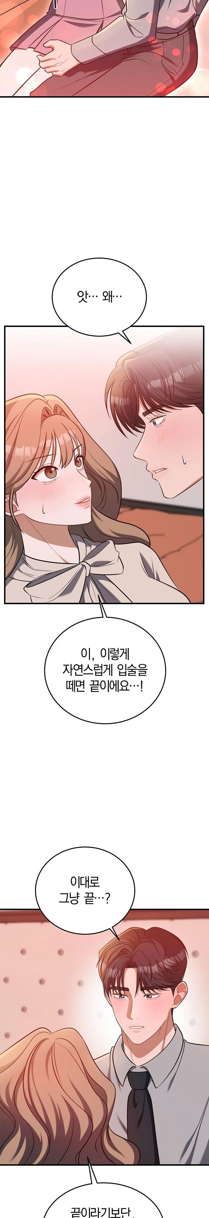 office-trap-raw-chap-2-27