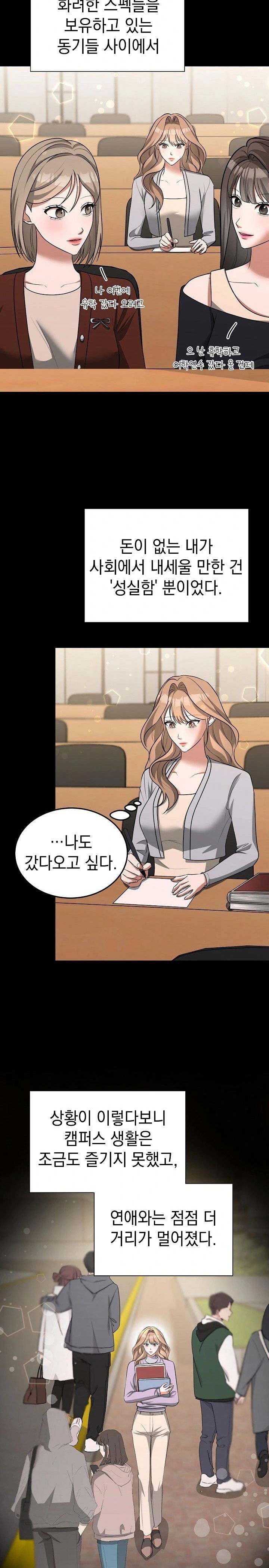 office-trap-raw-chap-2-4