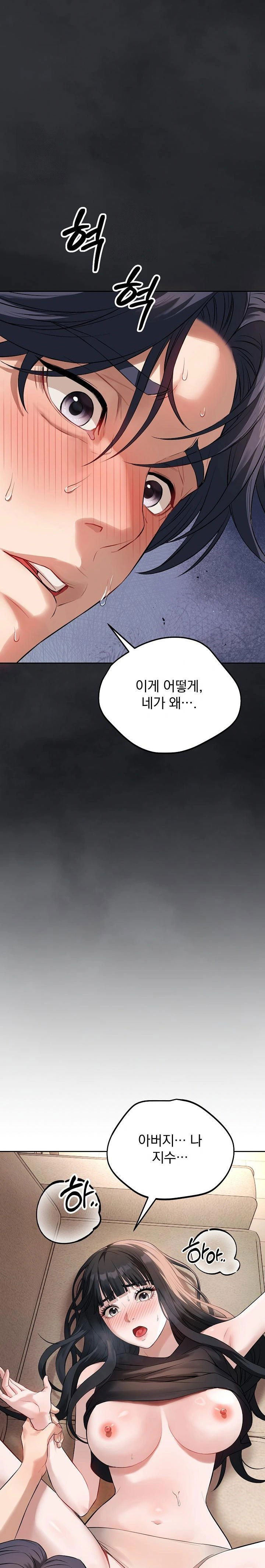 dad-cheer-up-raw-chap-1-43