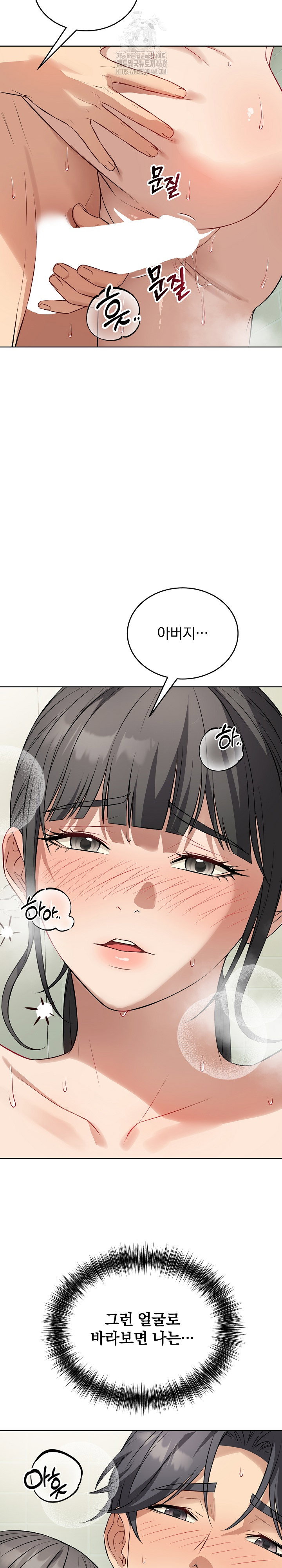 dad-cheer-up-raw-chap-13-23