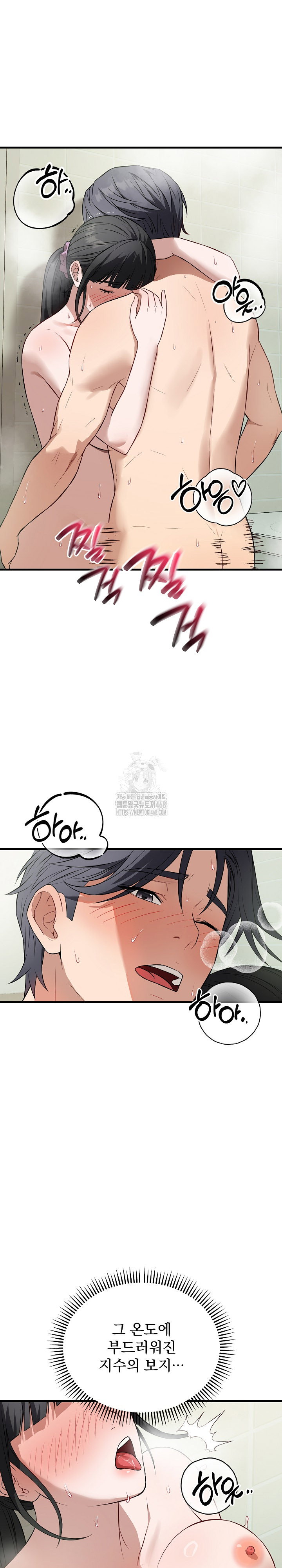 dad-cheer-up-raw-chap-14-2