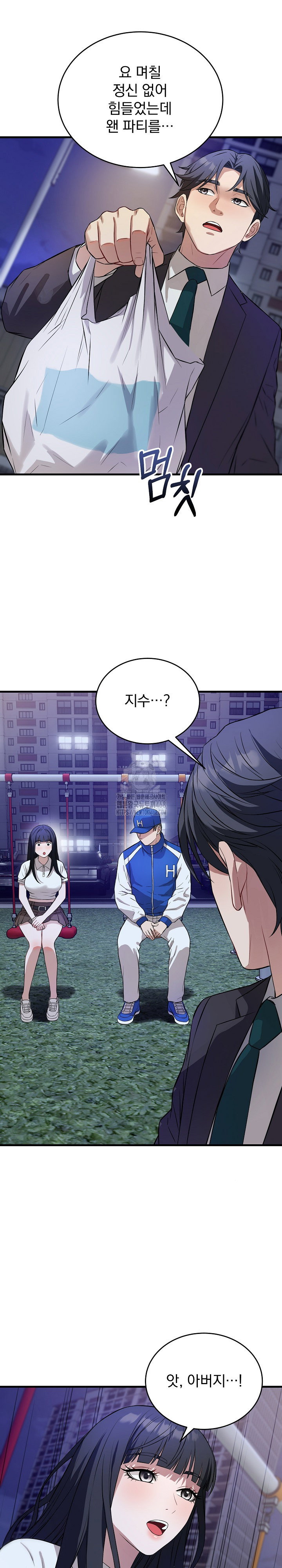 dad-cheer-up-raw-chap-15-23