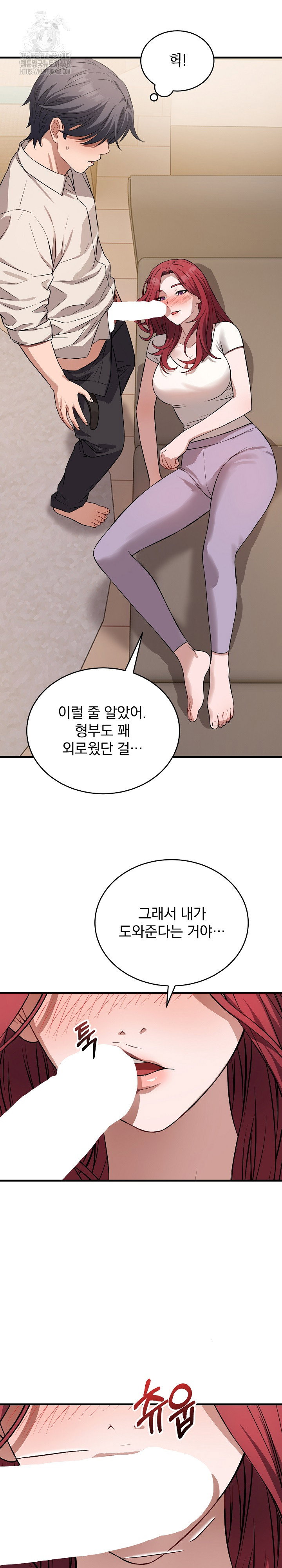 dad-cheer-up-raw-chap-16-17
