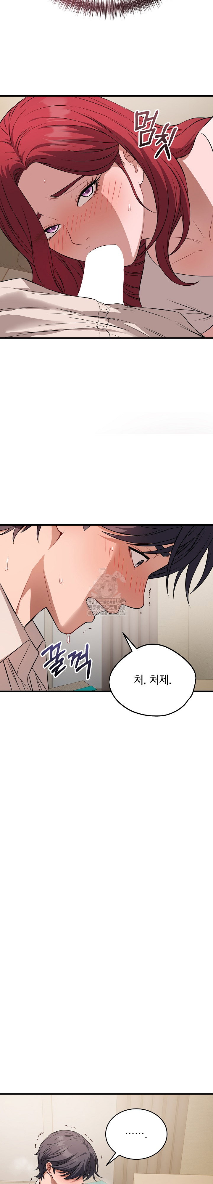 dad-cheer-up-raw-chap-16-26