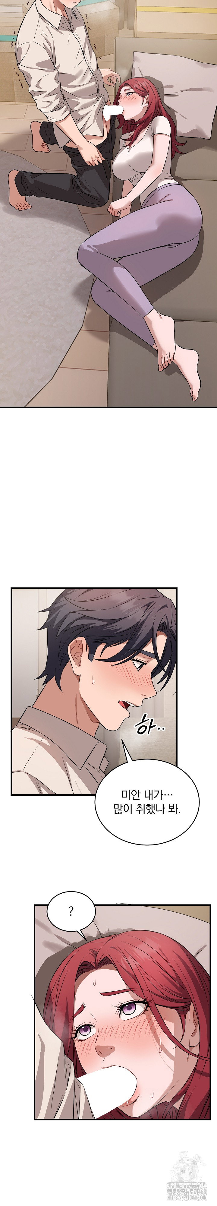 dad-cheer-up-raw-chap-16-27