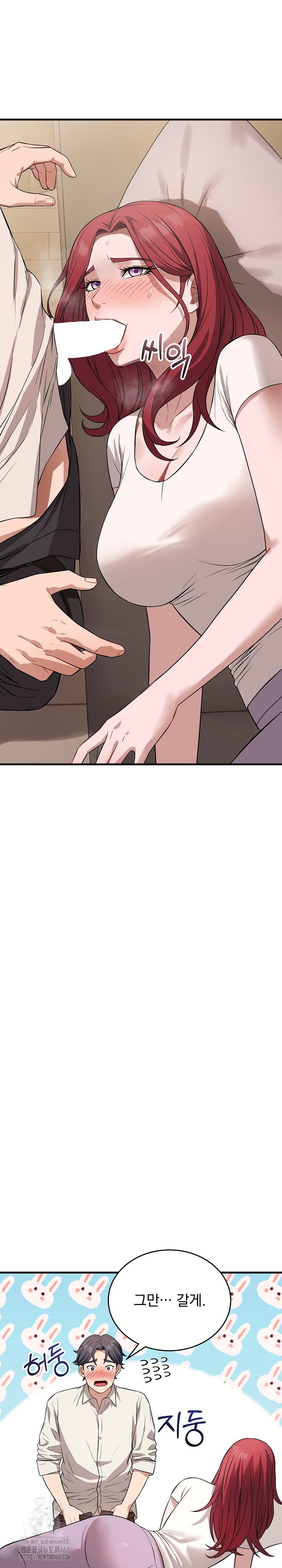dad-cheer-up-raw-chap-16-28