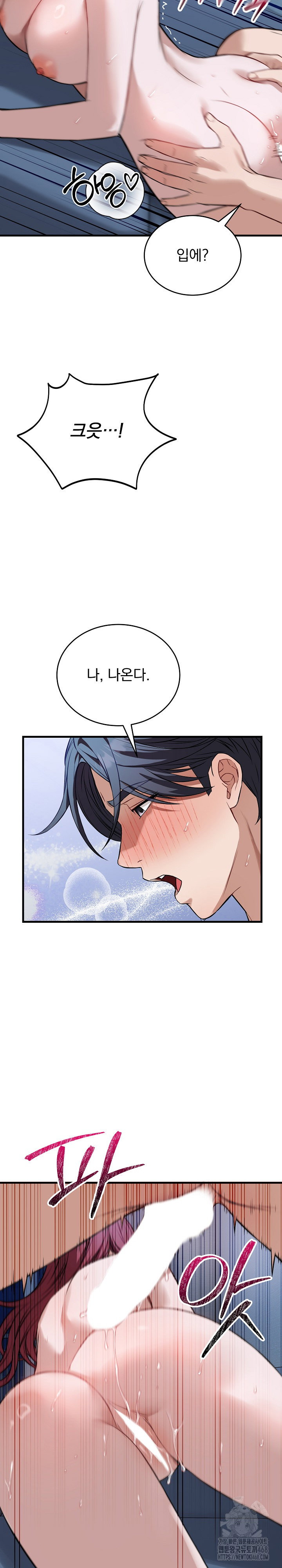 dad-cheer-up-raw-chap-18-32