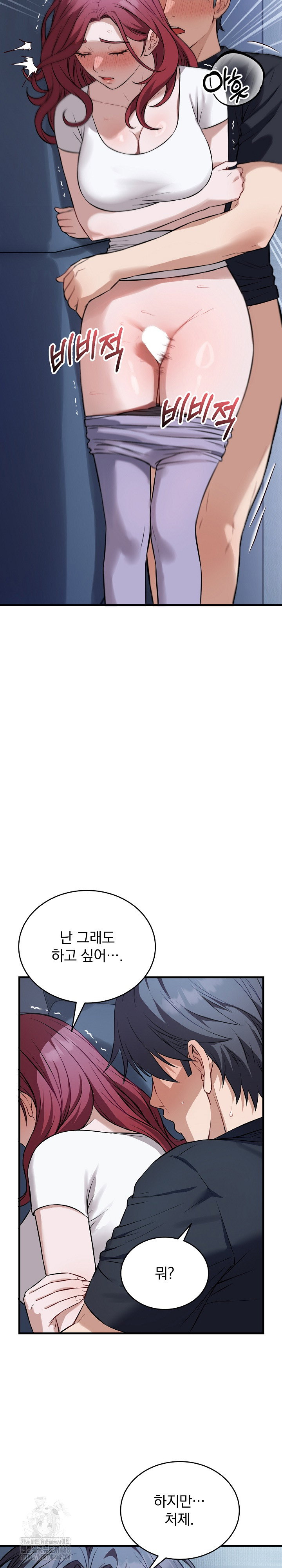 dad-cheer-up-raw-chap-18-6