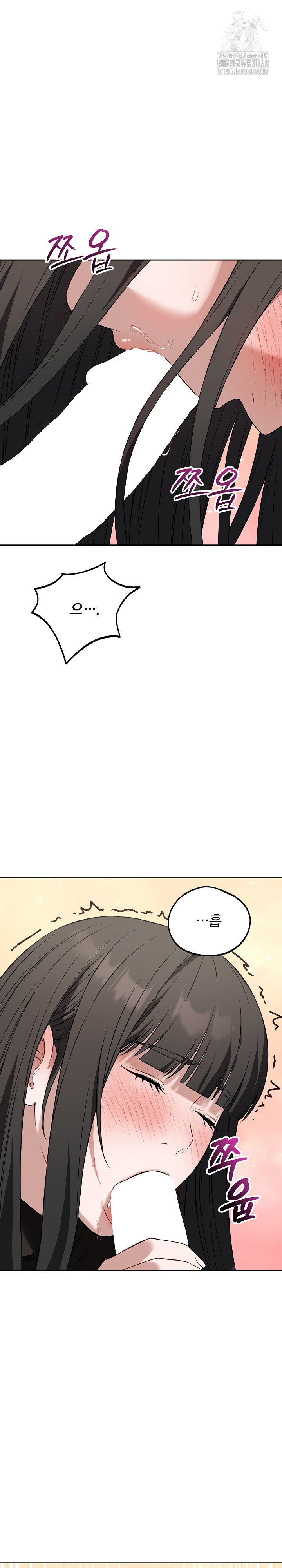dad-cheer-up-raw-chap-19-19