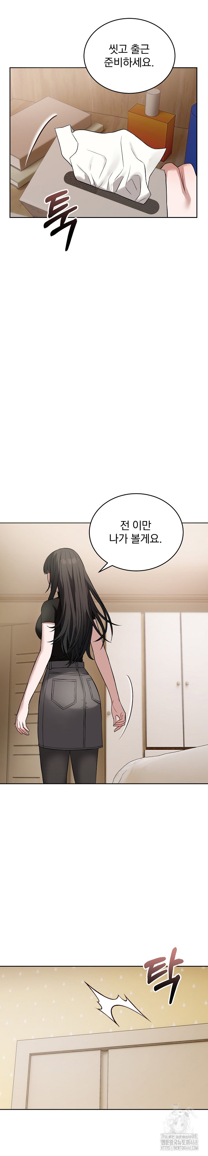 dad-cheer-up-raw-chap-19-24