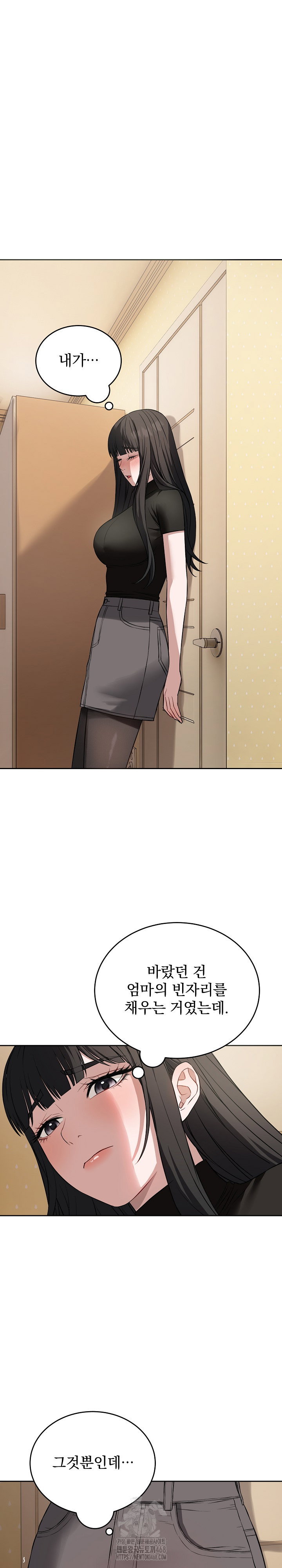 dad-cheer-up-raw-chap-19-25