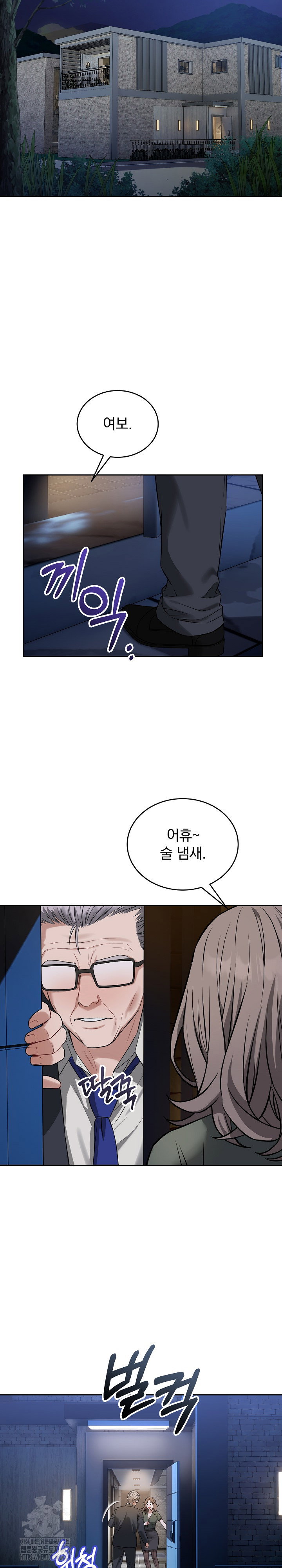 dad-cheer-up-raw-chap-20-28