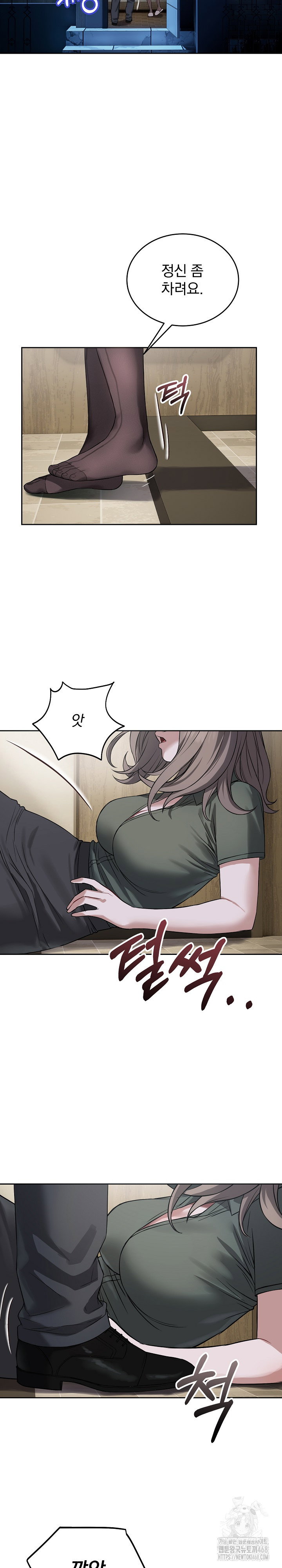dad-cheer-up-raw-chap-20-29