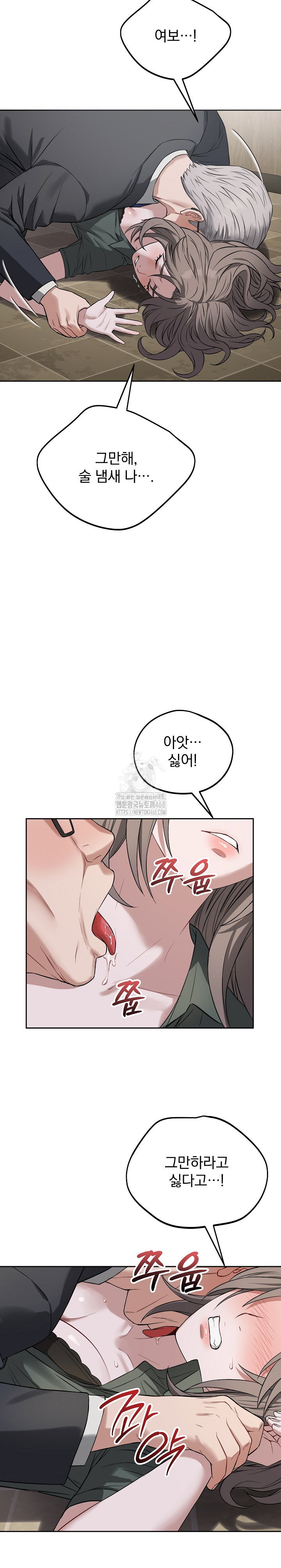 dad-cheer-up-raw-chap-20-31