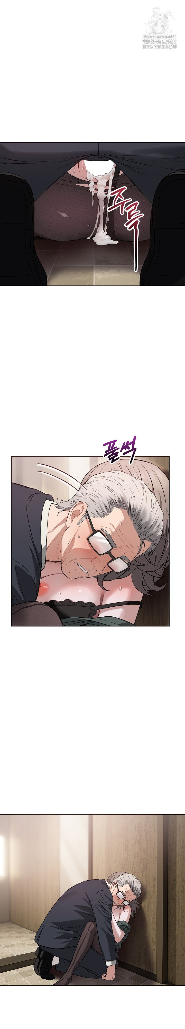 dad-cheer-up-raw-chap-21-14
