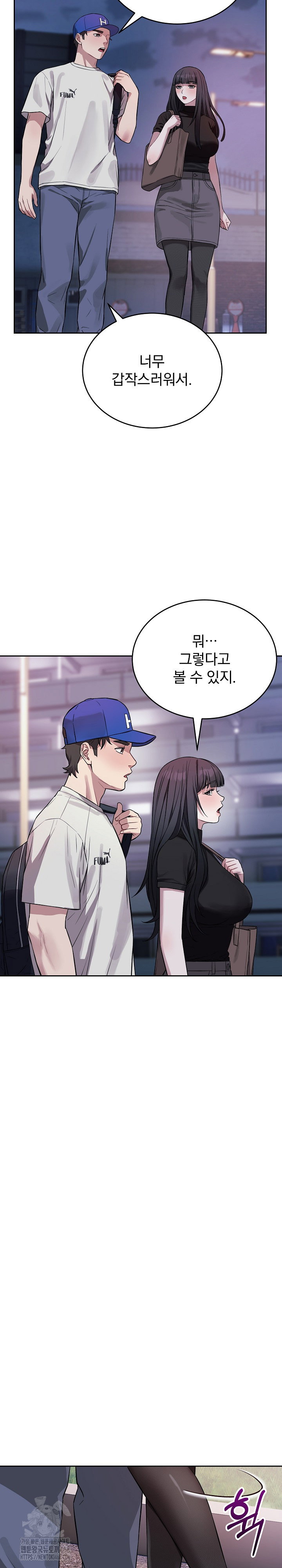 dad-cheer-up-raw-chap-21-20