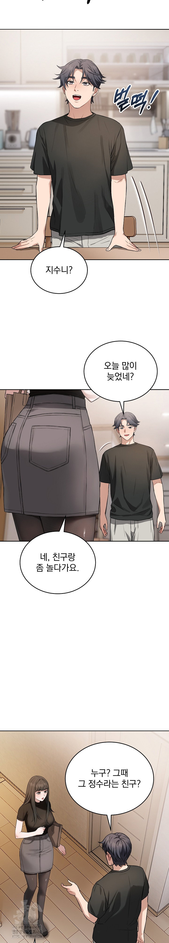 dad-cheer-up-raw-chap-21-27