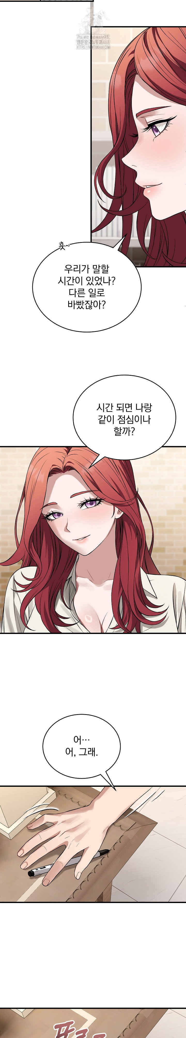 dad-cheer-up-raw-chap-22-20