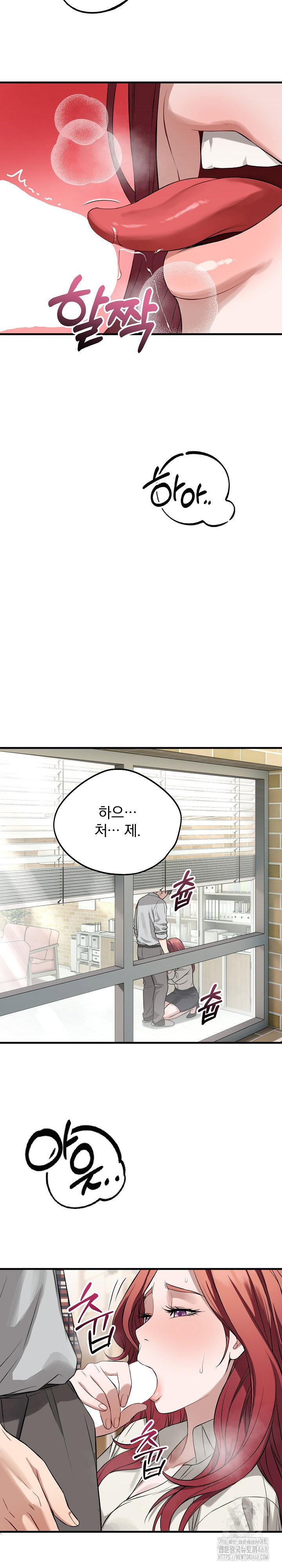 dad-cheer-up-raw-chap-22-25