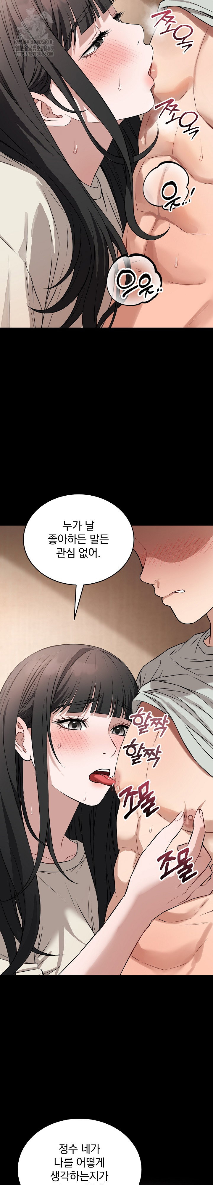 dad-cheer-up-raw-chap-22-5
