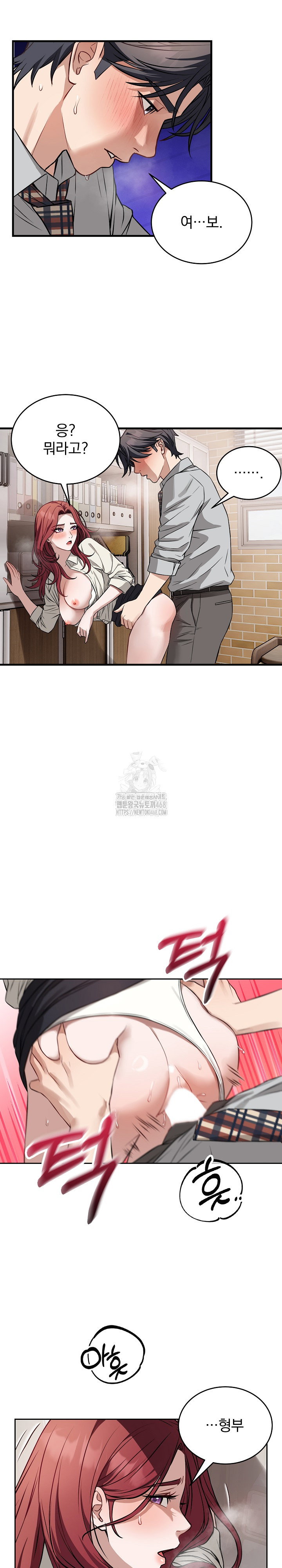 dad-cheer-up-raw-chap-23-11
