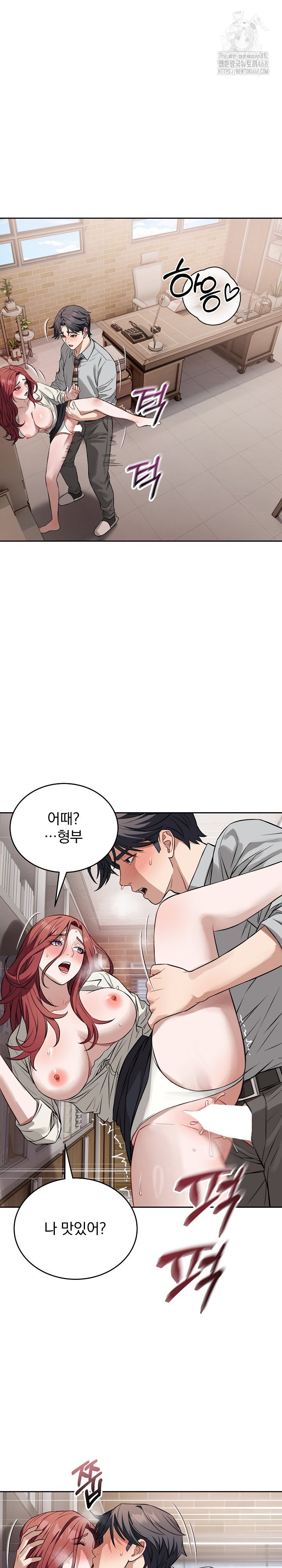 dad-cheer-up-raw-chap-23-15