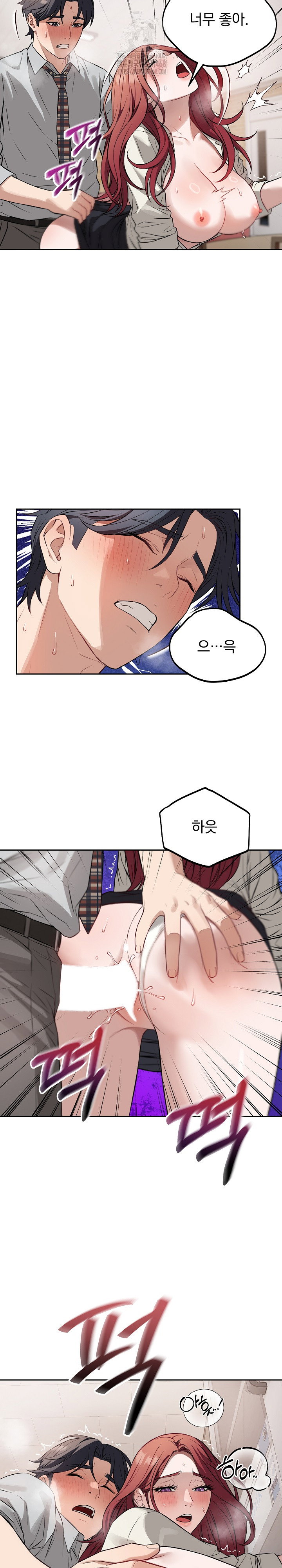 dad-cheer-up-raw-chap-23-22
