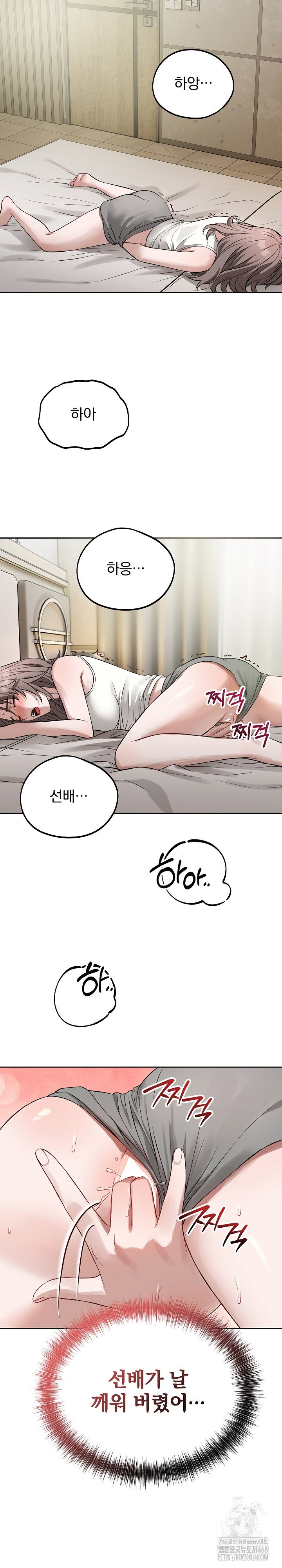 dad-cheer-up-raw-chap-23-26