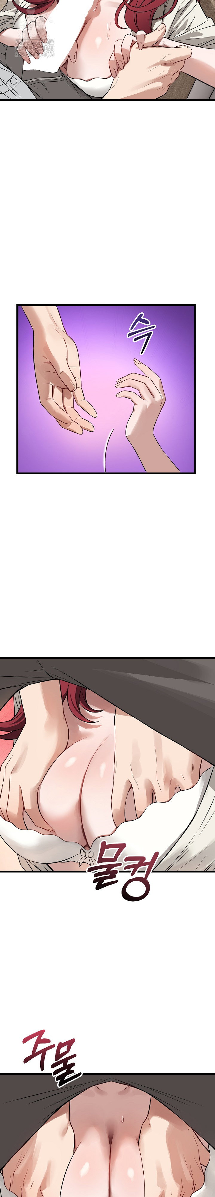 dad-cheer-up-raw-chap-23-3