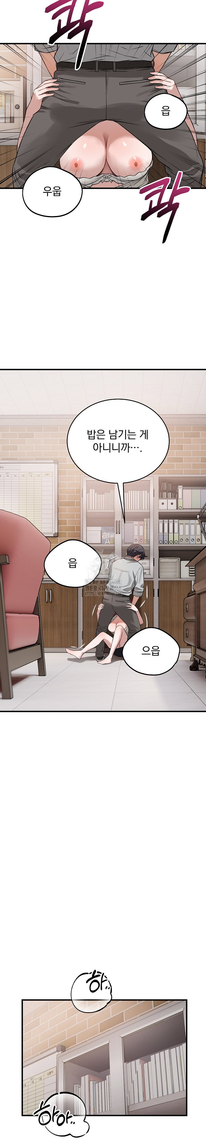 dad-cheer-up-raw-chap-23-8