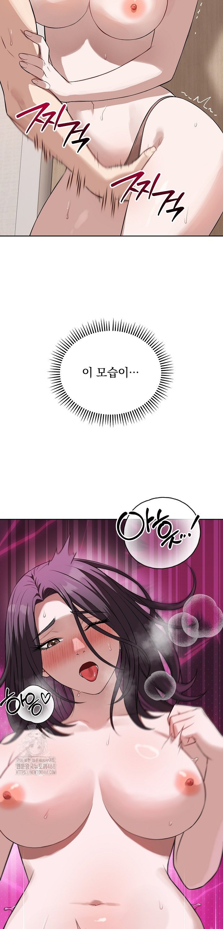 dad-cheer-up-raw-chap-24-26