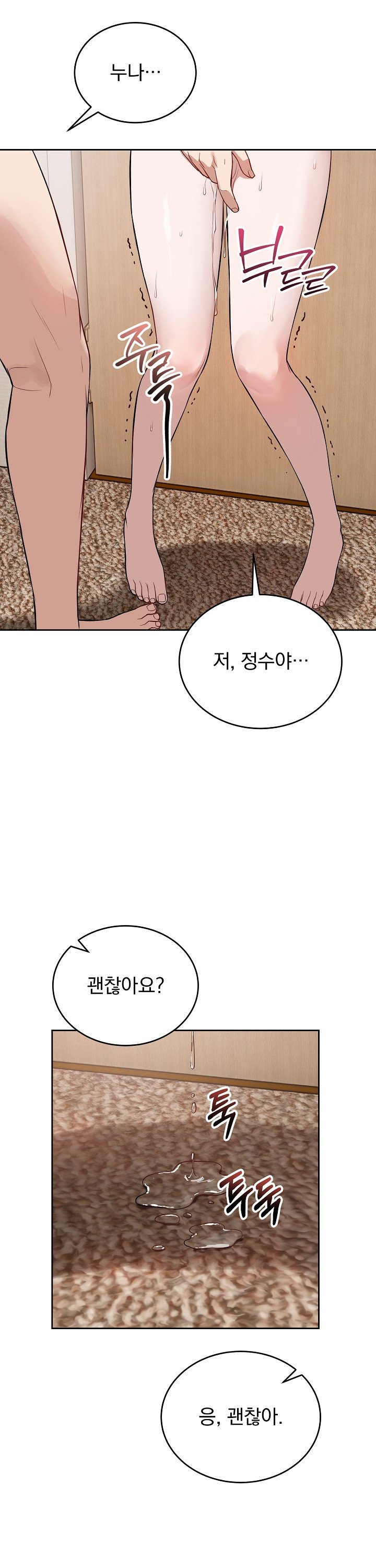 dad-cheer-up-raw-chap-24-31