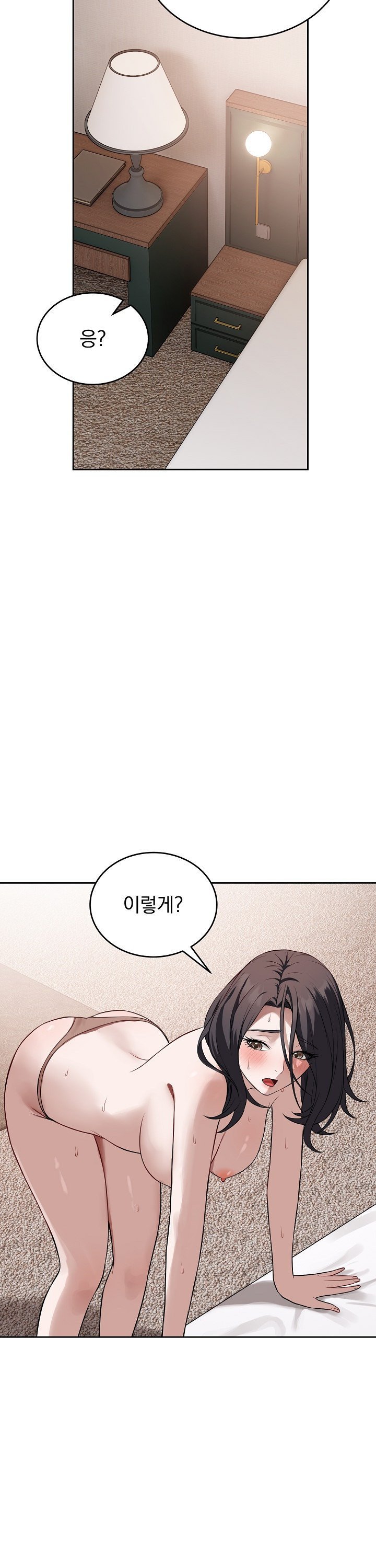 dad-cheer-up-raw-chap-24-33