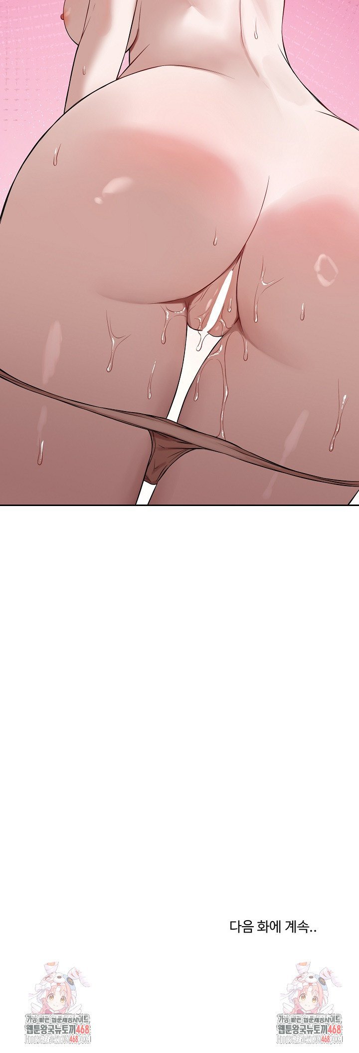 dad-cheer-up-raw-chap-24-35